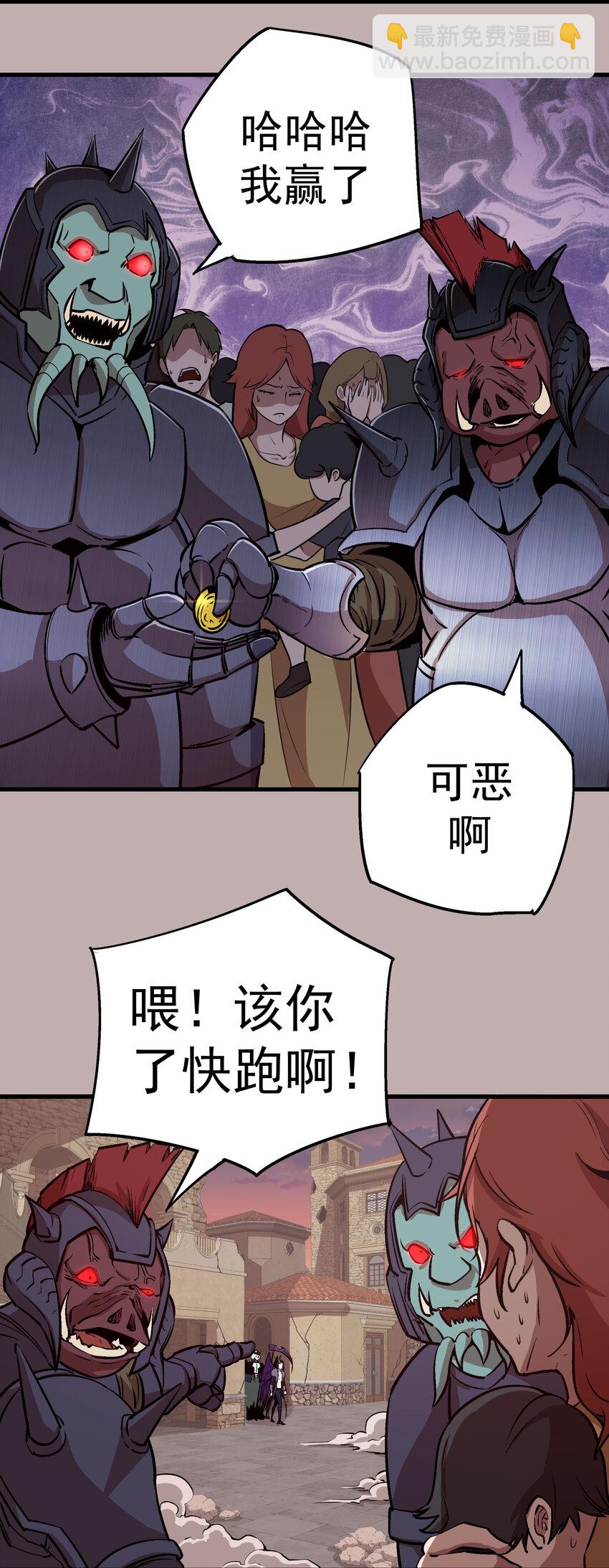 002 我在干什么？(1/4)-第2话