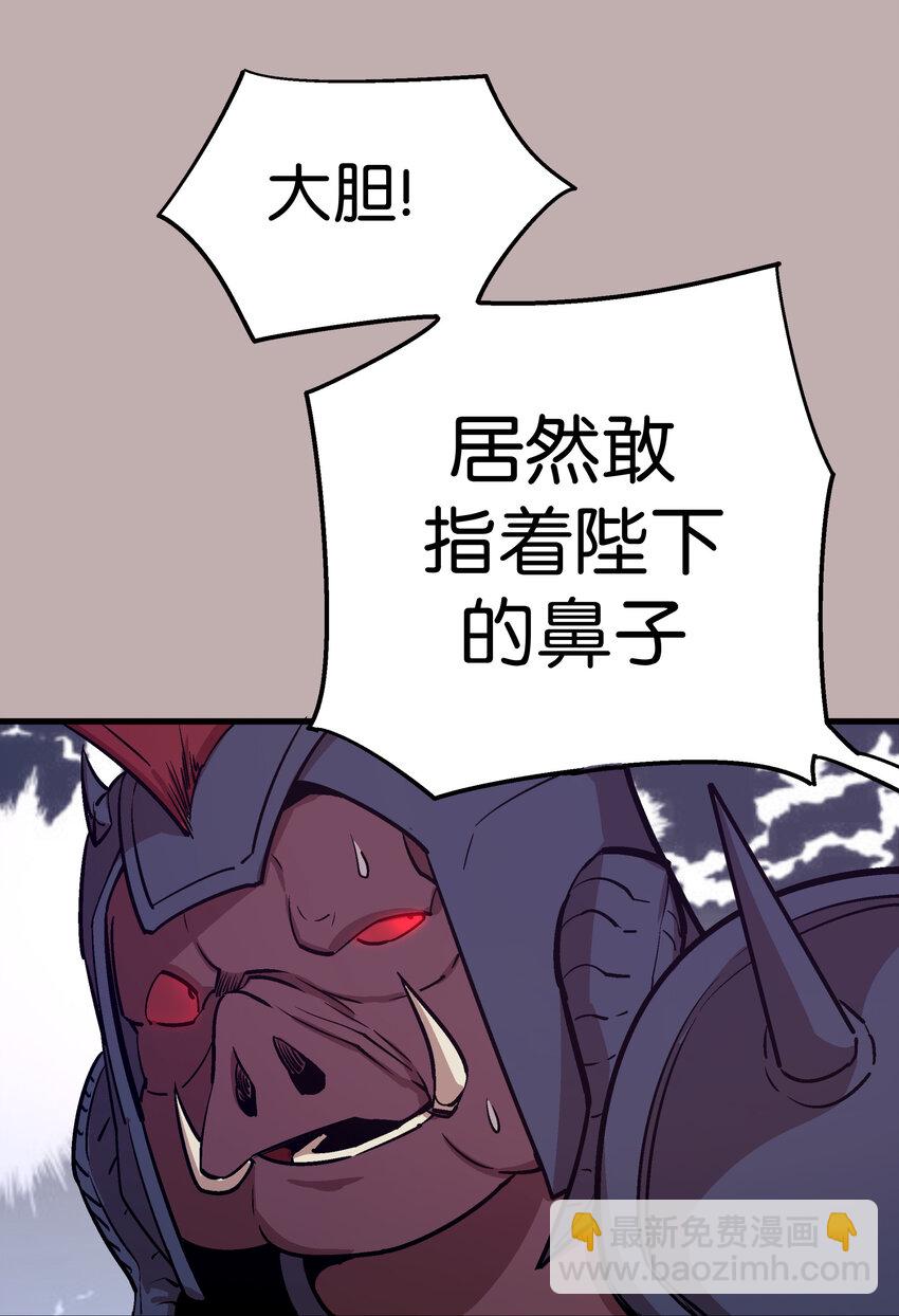 002 我在干什么？(1/4)-第2话