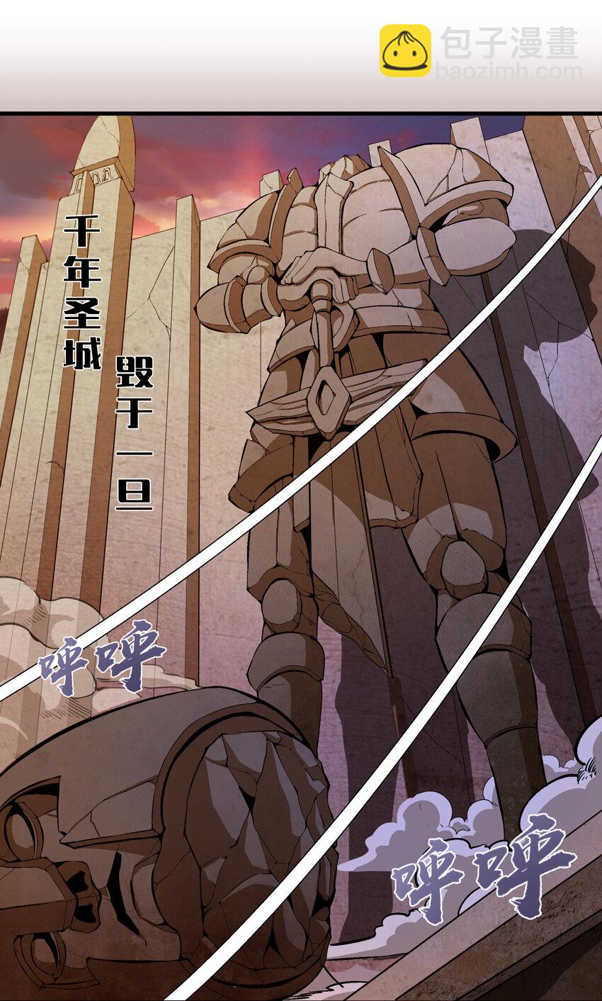 002 我在干什么？(1/4)-第2话