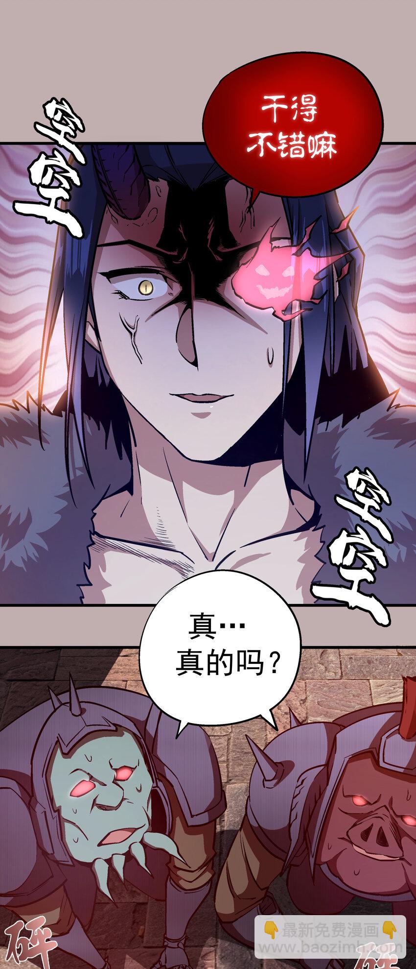 002 我在干什么？(1/4)-第2话