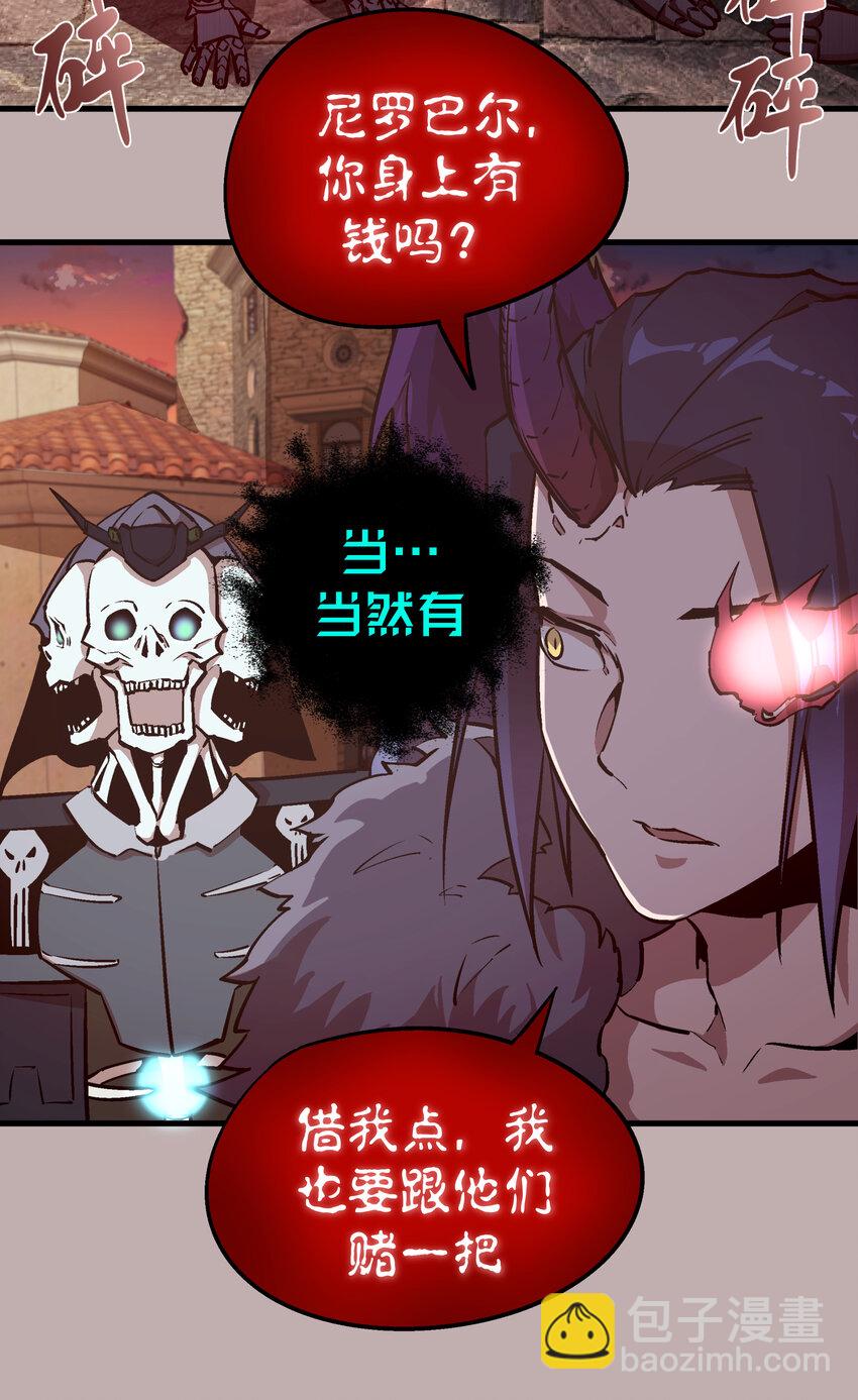 002 我在干什么？(1/4)-第2话