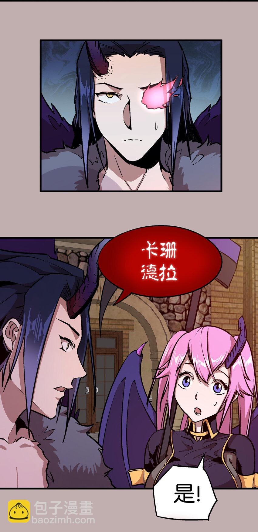 002 我在干什么？(1/4)-第2话