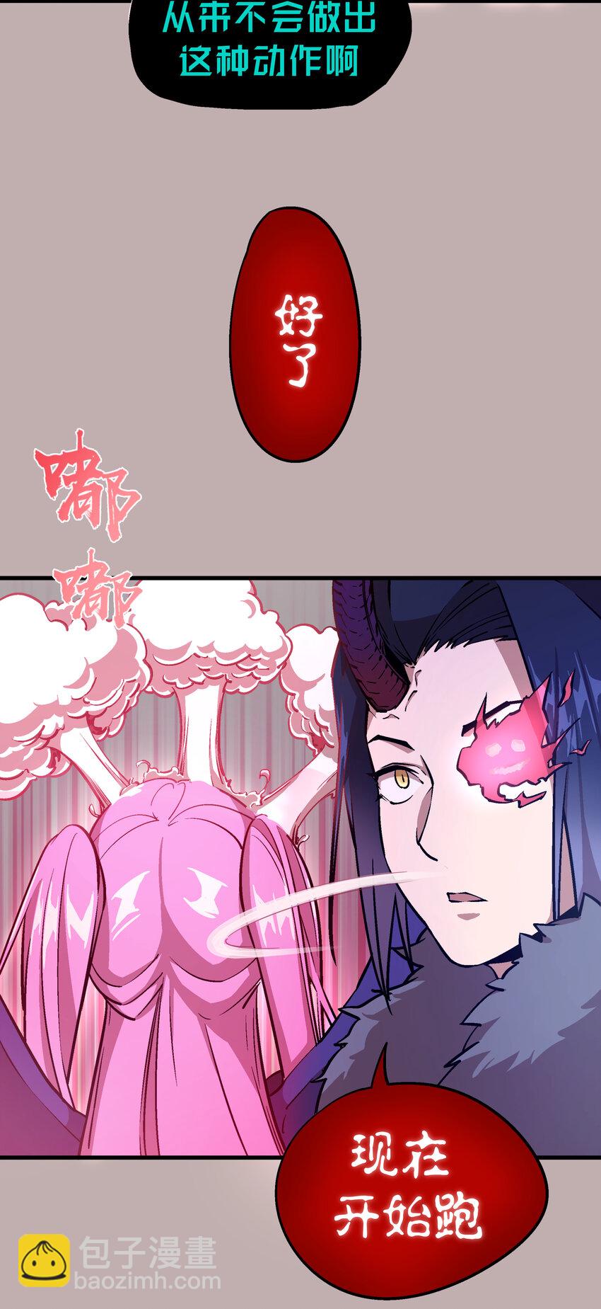 002 我在干什么？(1/4)-第2话