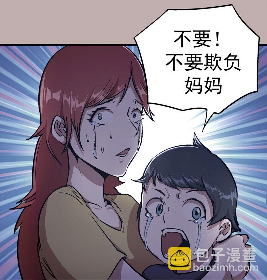 002 我在干什么？(1/4)-第2话