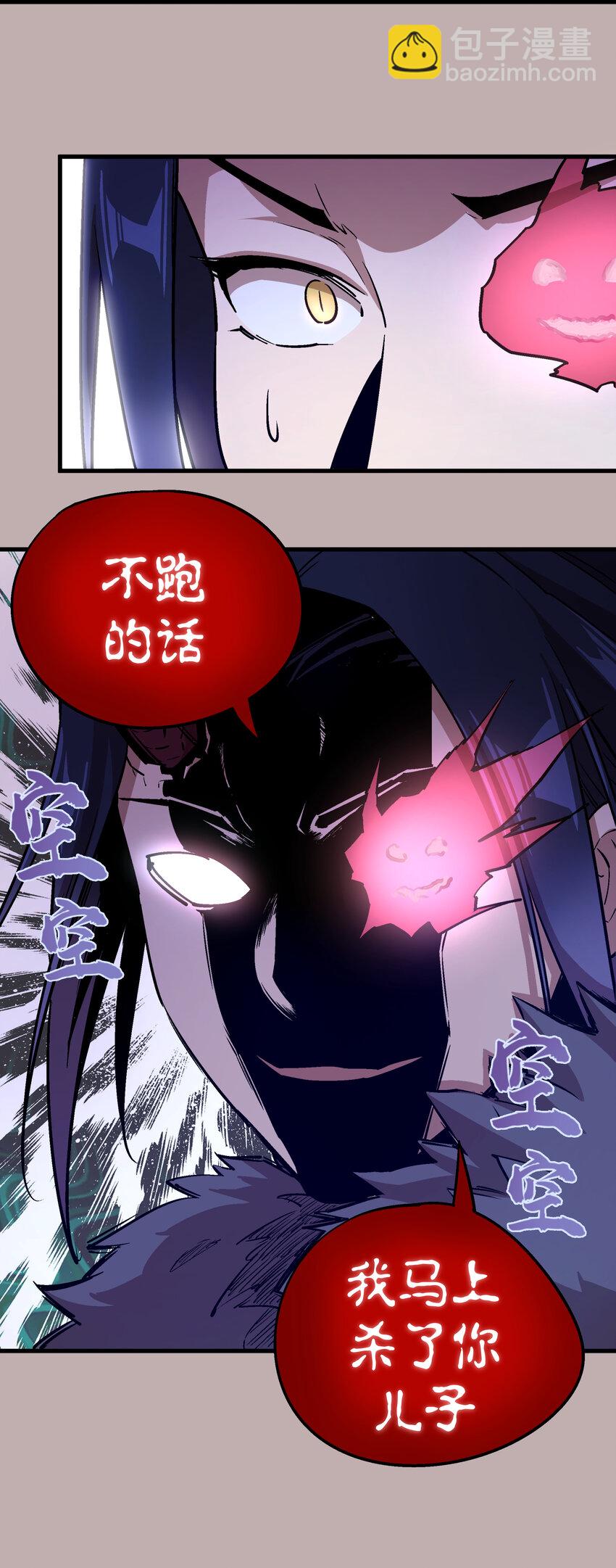 002 我在干什么？(1/4)-第2话
