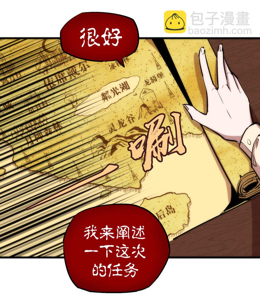 020 出发！微服私访(1/2)-第20话