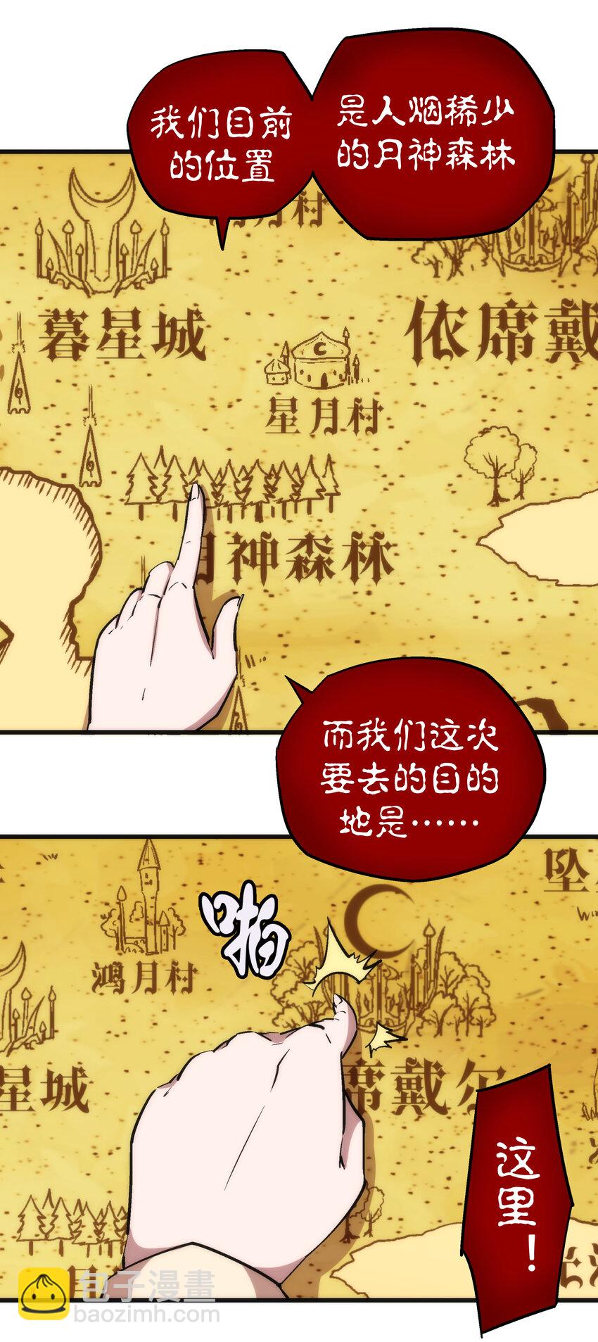 020 出发！微服私访(1/2)-第20话