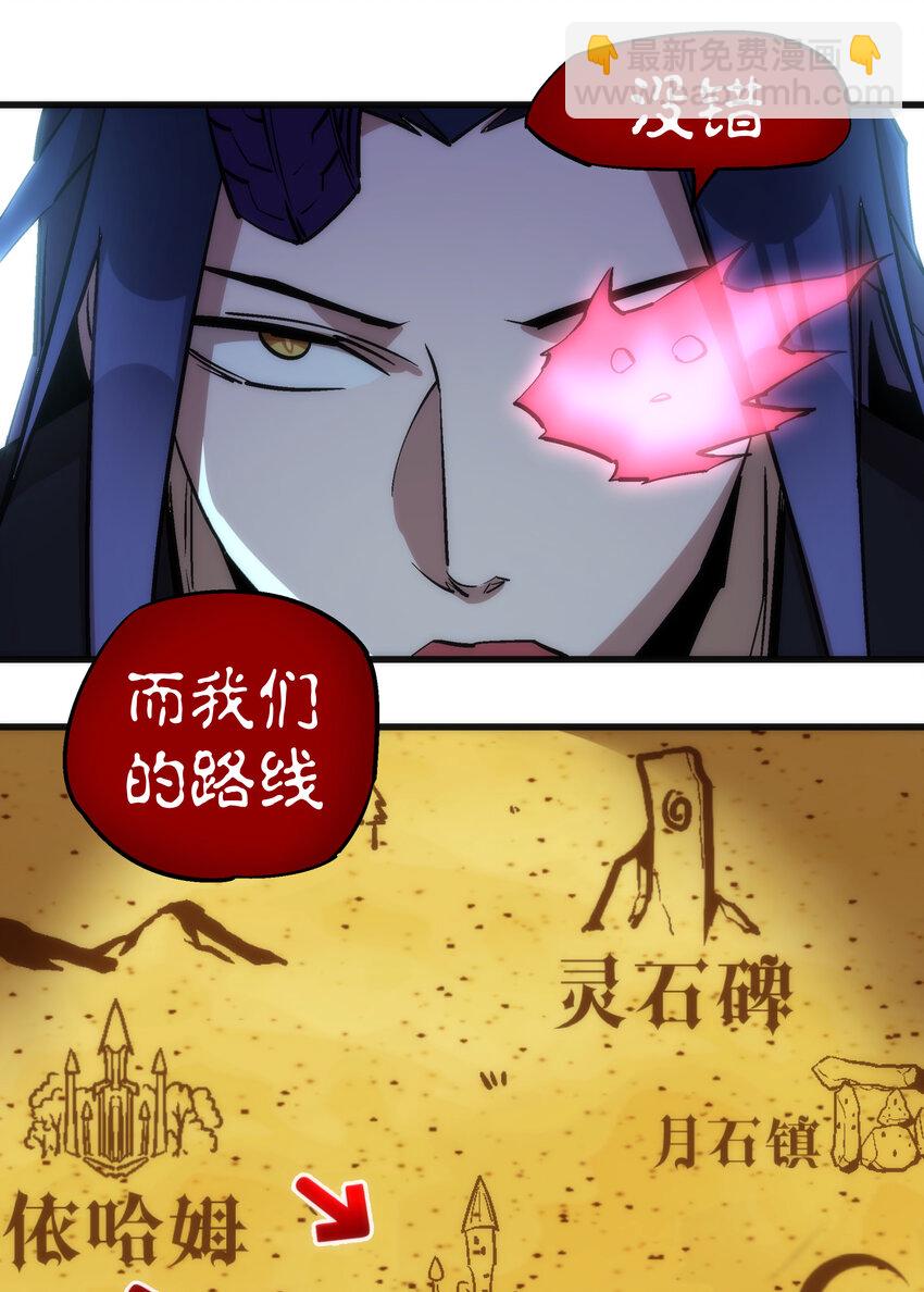 020 出发！微服私访(1/2)-第20话
