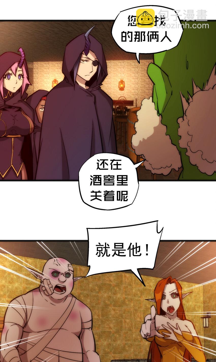 020 出发！微服私访(1/2)-第20话
