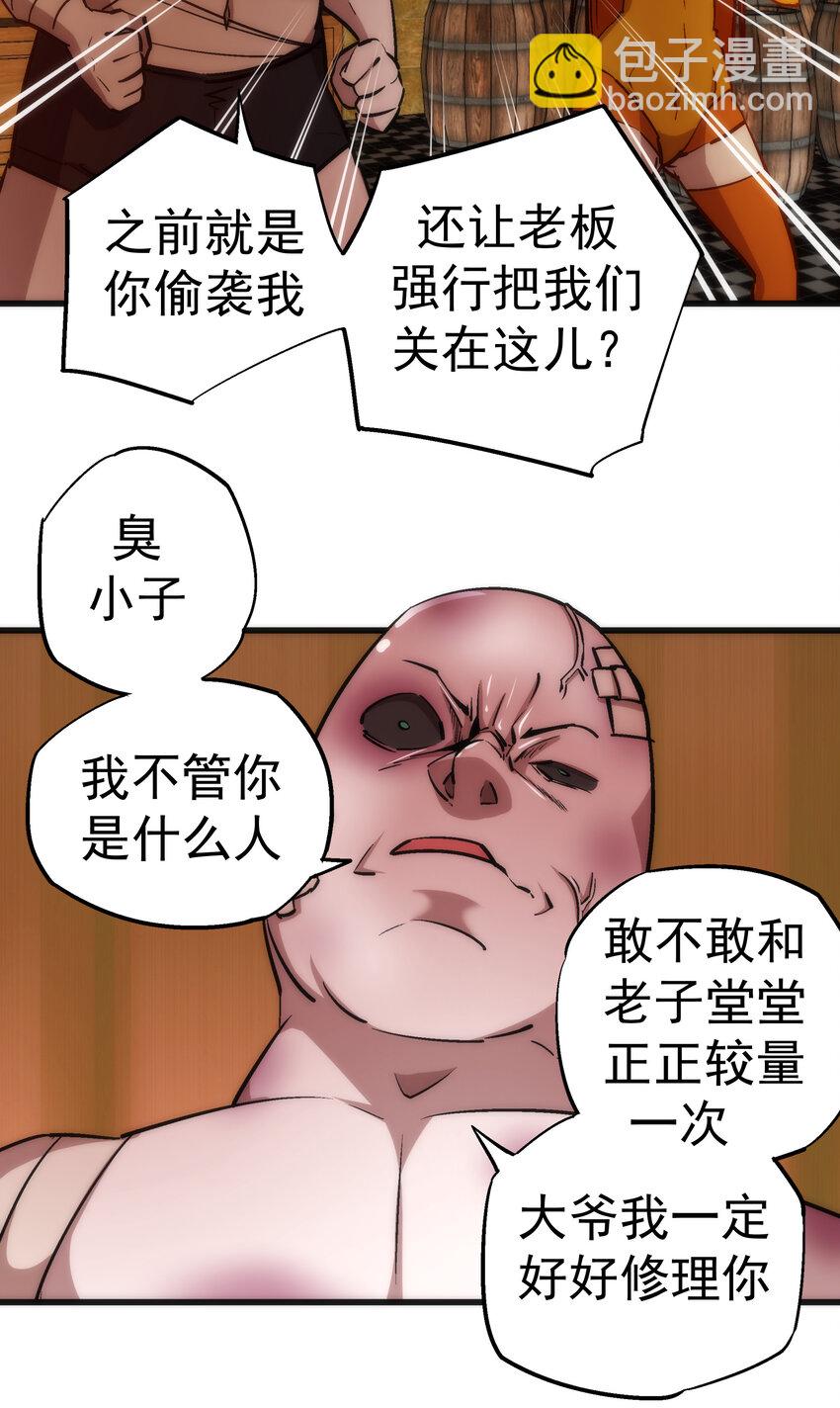 020 出发！微服私访(1/2)-第20话