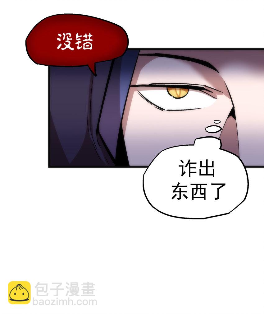 020 出发！微服私访(1/2)-第20话