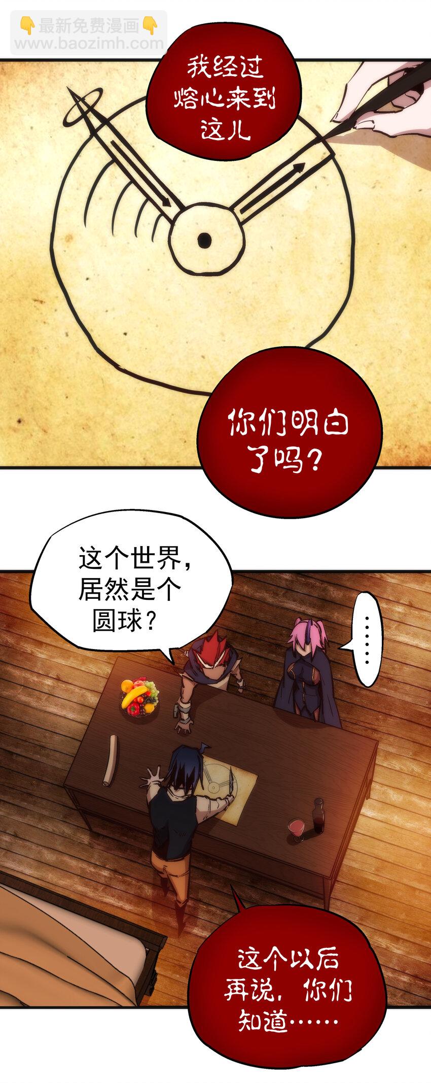 020 出发！微服私访(1/2)-第20话