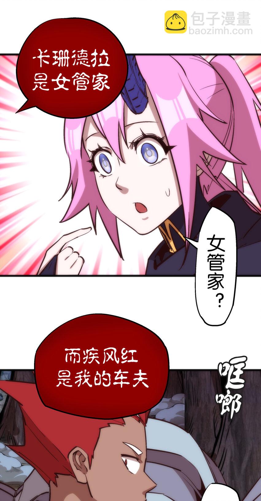 020 出发！微服私访(1/2)-第20话