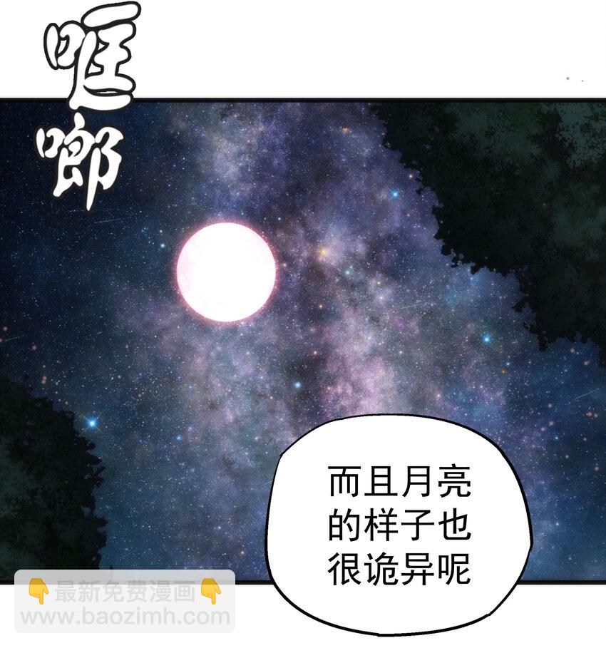 020 出发！微服私访(1/2)-第20话
