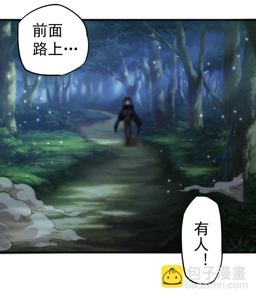 020 出发！微服私访(1/2)-第20话
