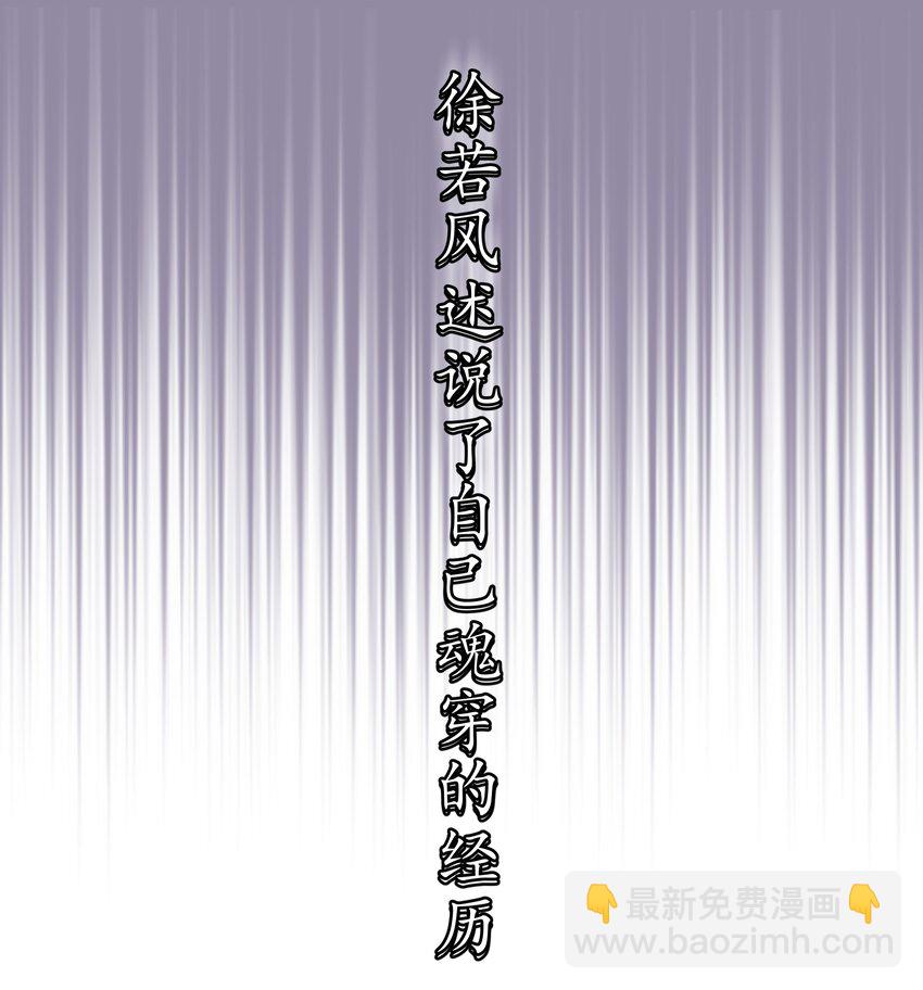 196 四大天王(1/2)-第198话