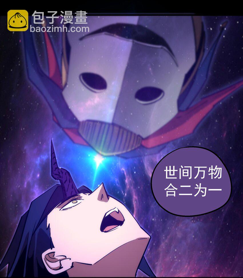198 心灵奇旅-第200话