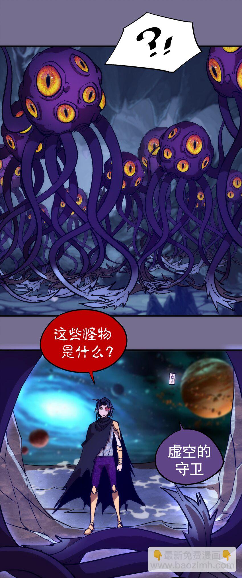 198 心灵奇旅-第200话