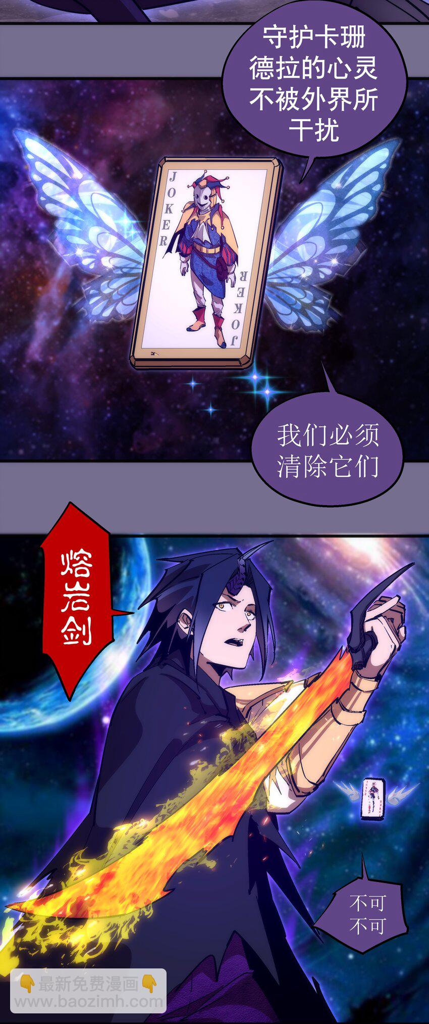 198 心灵奇旅-第200话