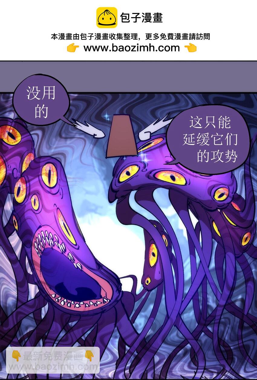 198 心灵奇旅-第200话