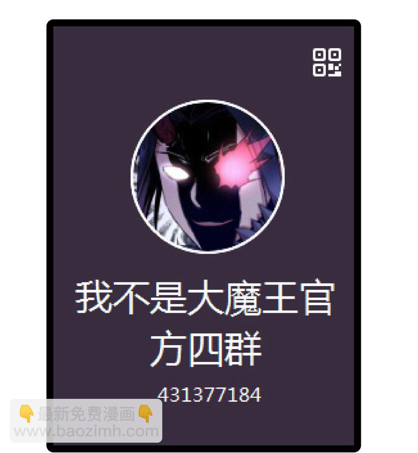 198 心灵奇旅-第200话