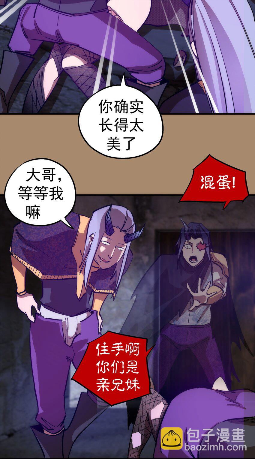 200 初识-第202话