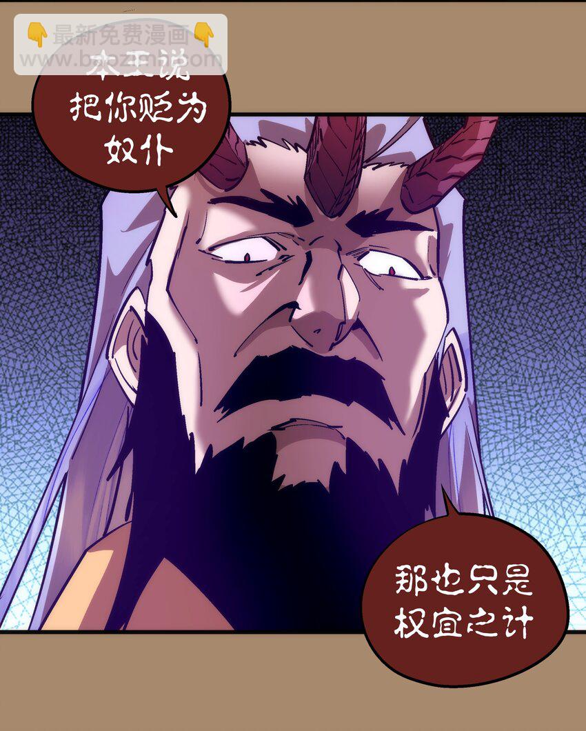 200 初识-第202话