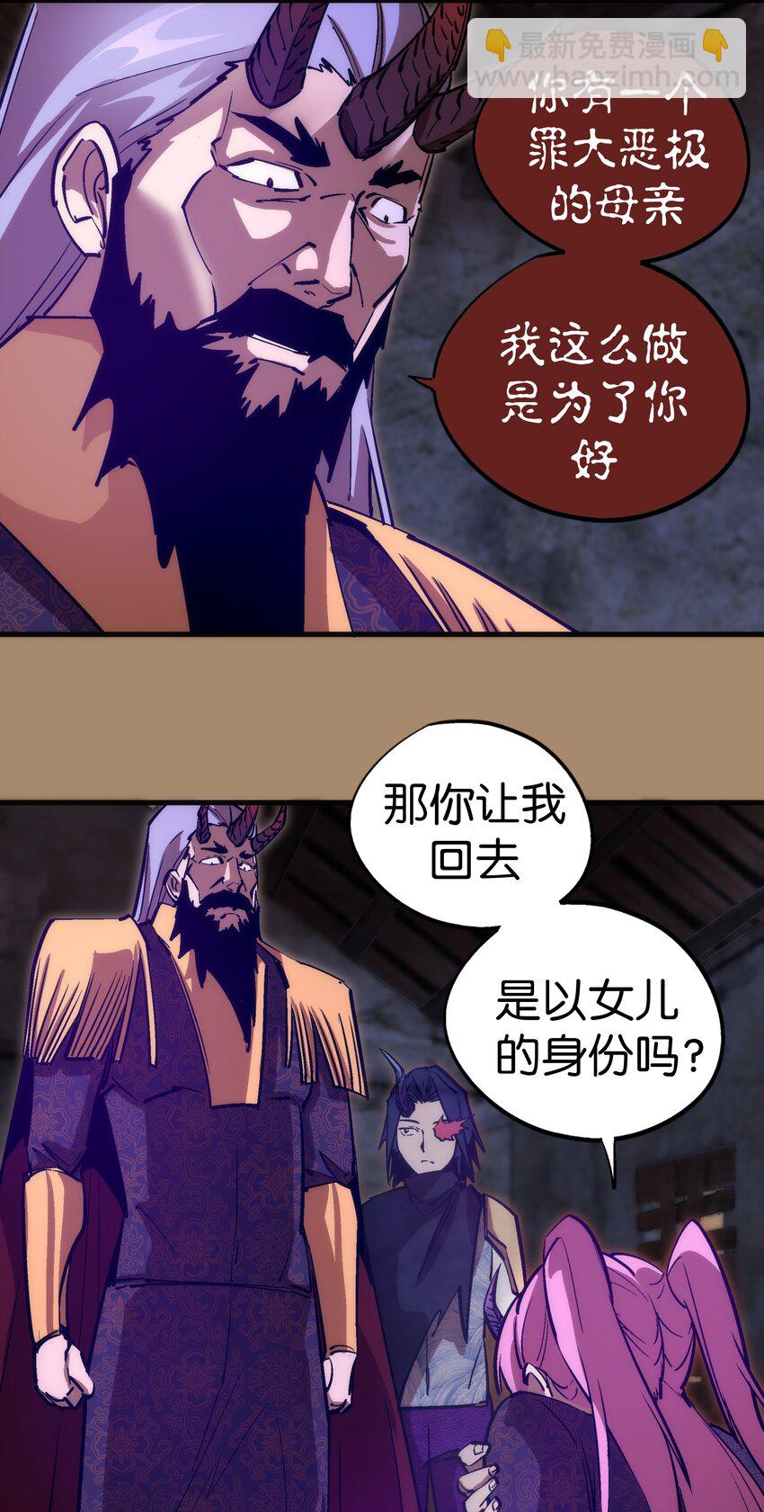 200 初识-第202话