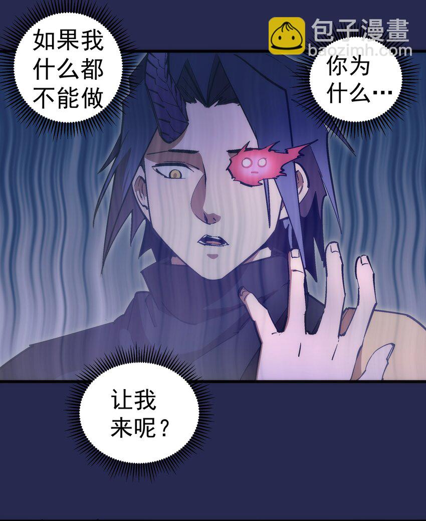 200 初识-第202话