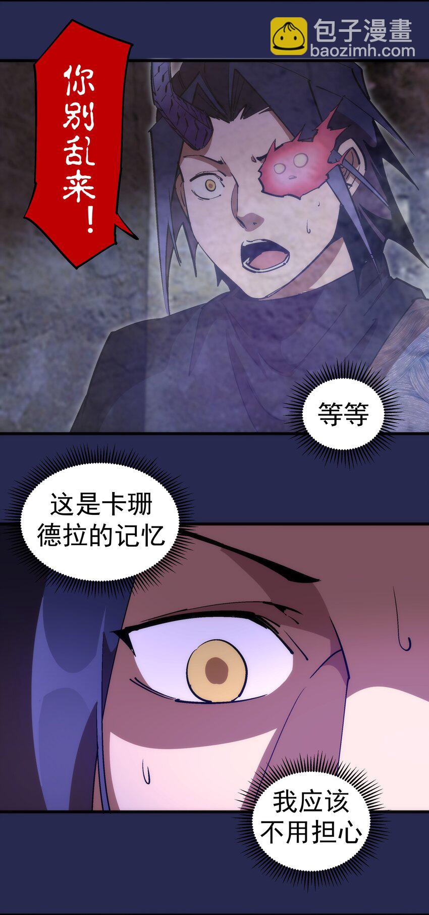 200 初识-第202话