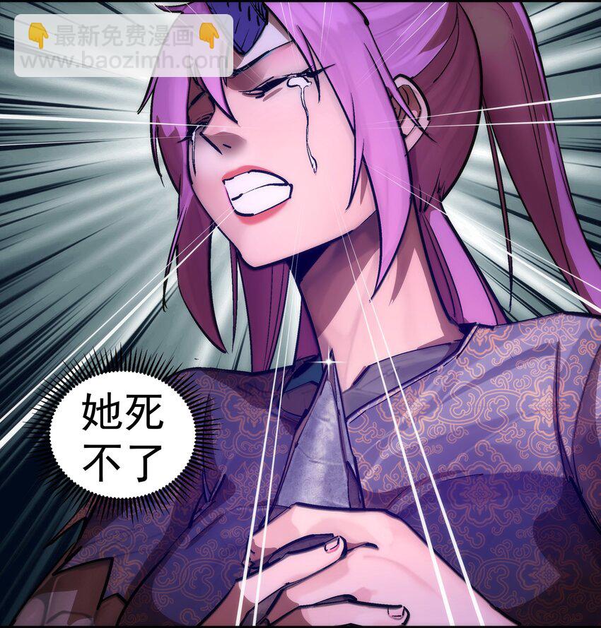 200 初识-第202话