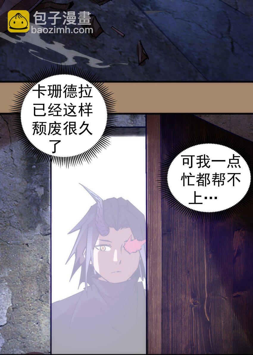 200 初识-第202话