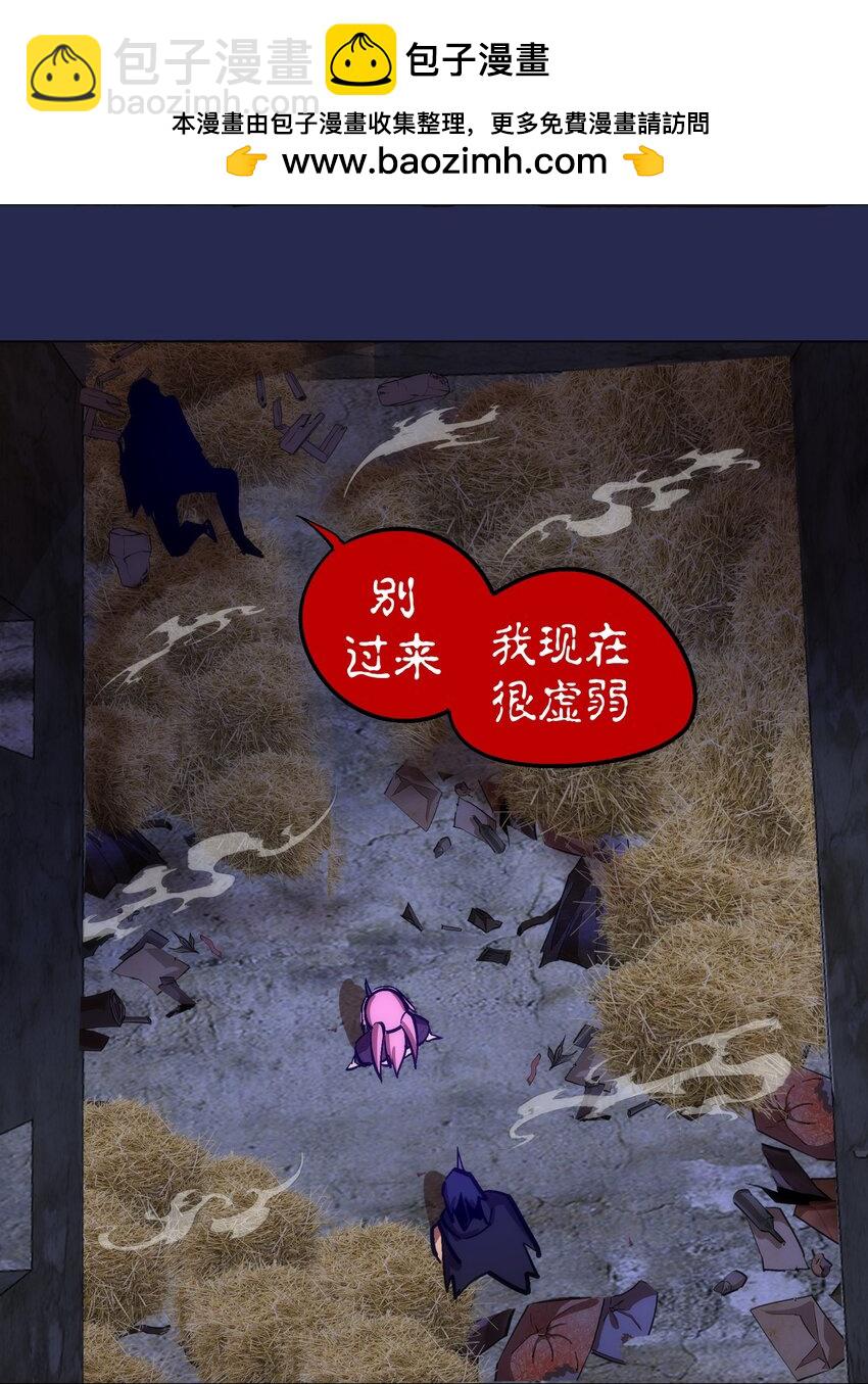 200 初识-第202话