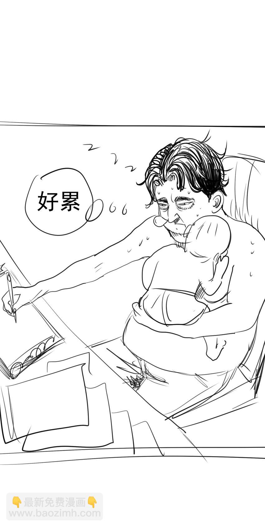 200 初识-第202话