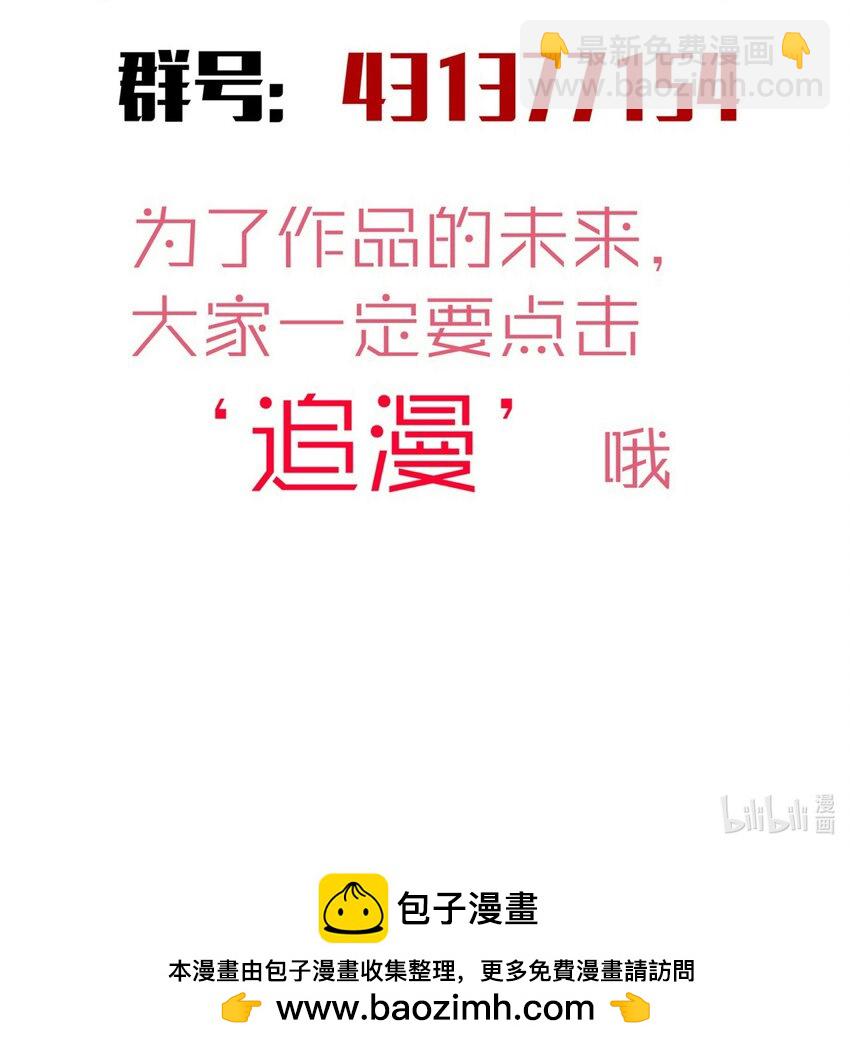 200 初识-第202话