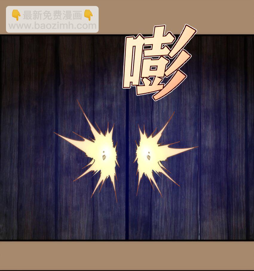 202 杀身之祸-第204话