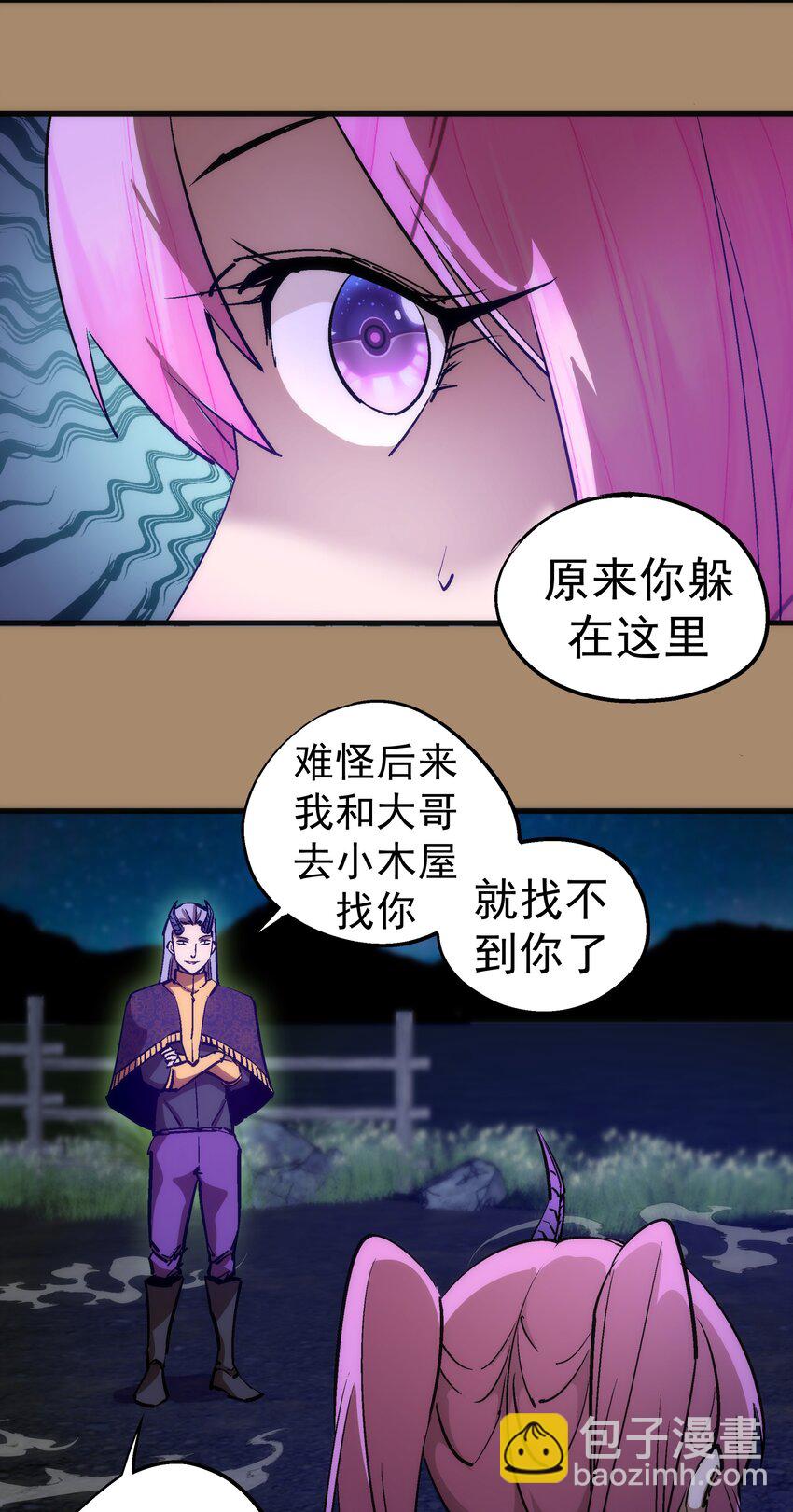 202 杀身之祸-第204话