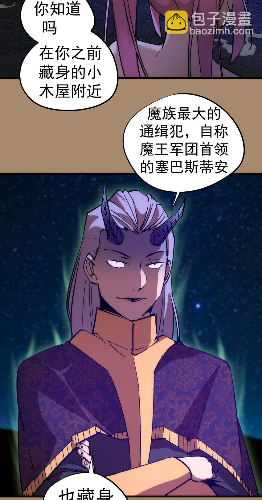 202 杀身之祸-第204话