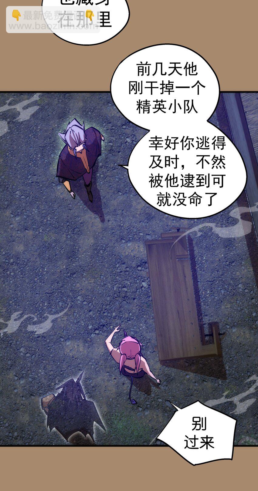 202 杀身之祸-第204话