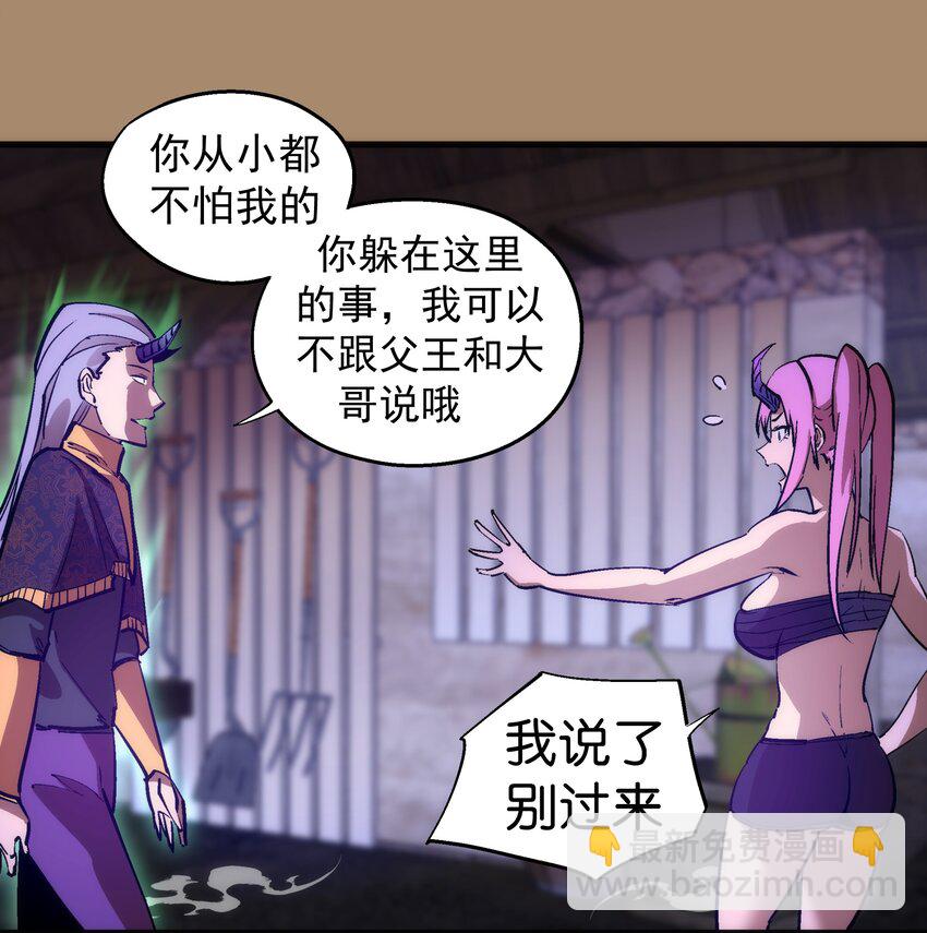 202 杀身之祸-第204话