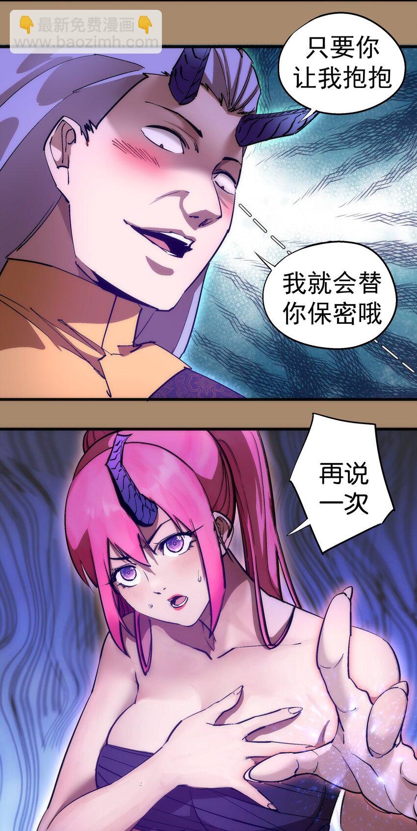202 杀身之祸-第204话