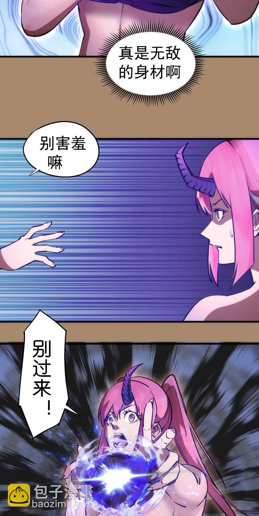 202 杀身之祸-第204话