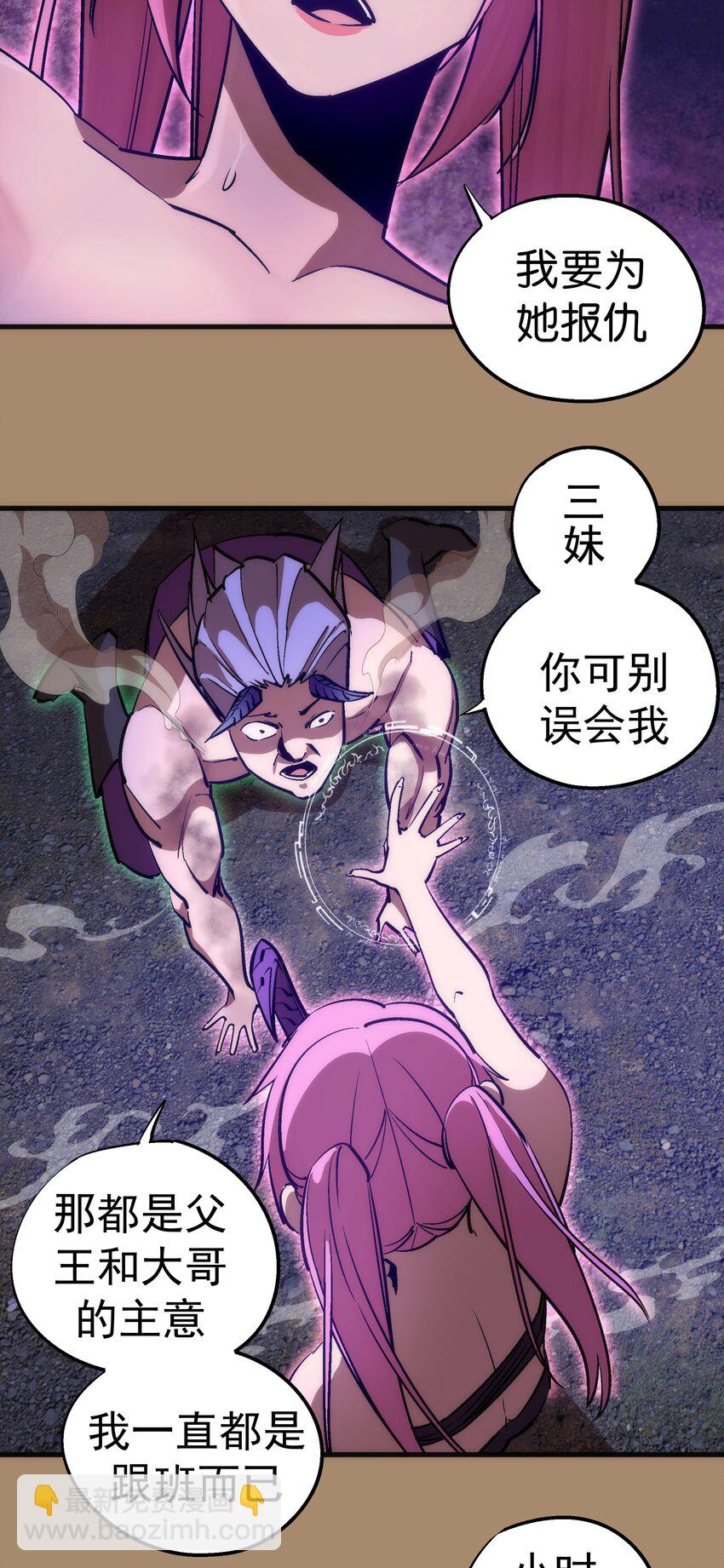202 杀身之祸-第204话
