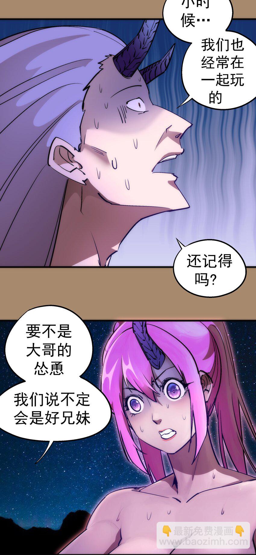202 杀身之祸-第204话