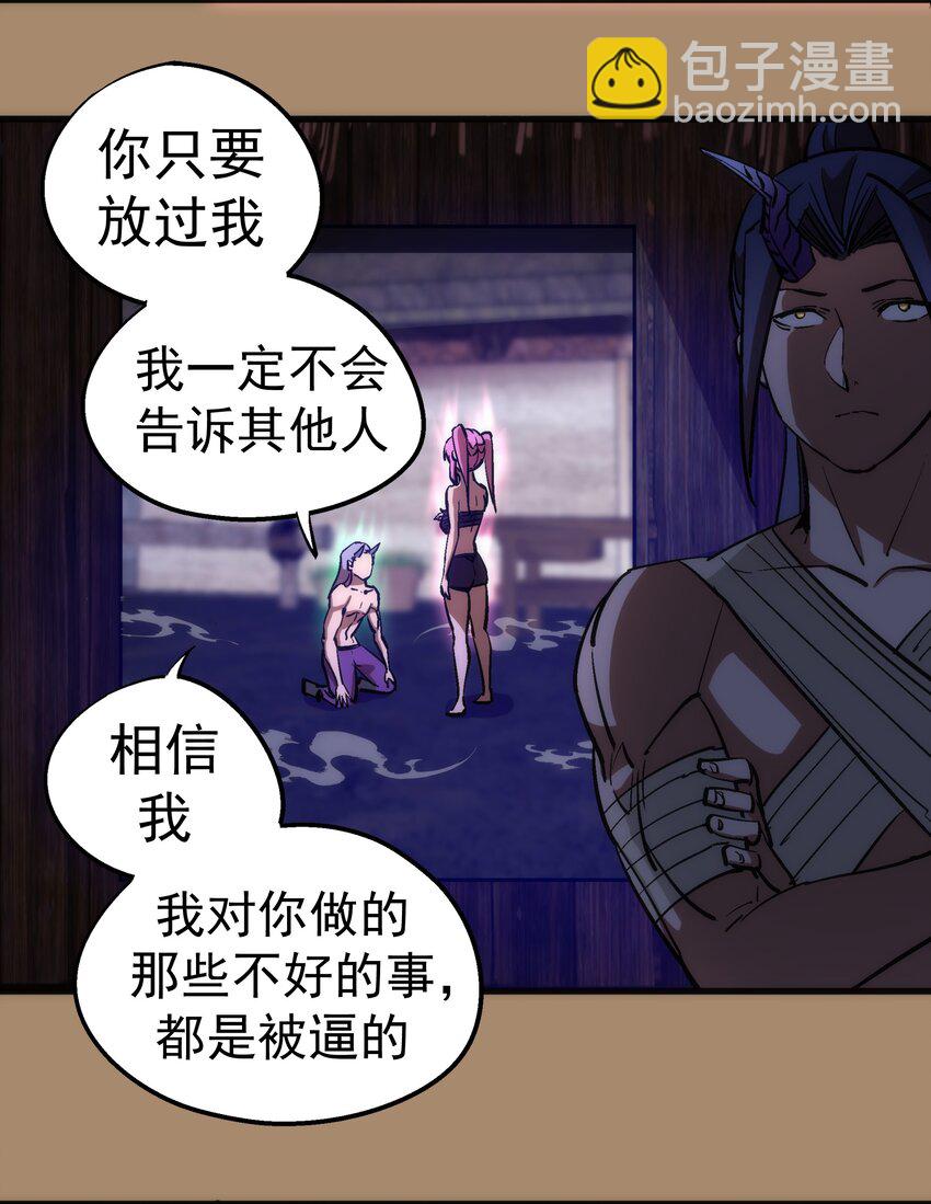 202 杀身之祸-第204话