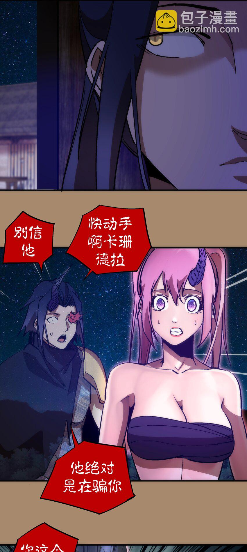 202 杀身之祸-第204话