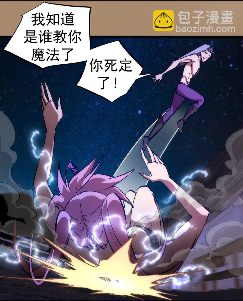 202 杀身之祸-第204话