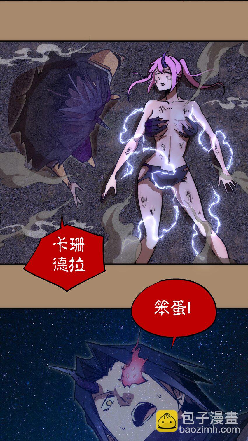 202 杀身之祸-第204话