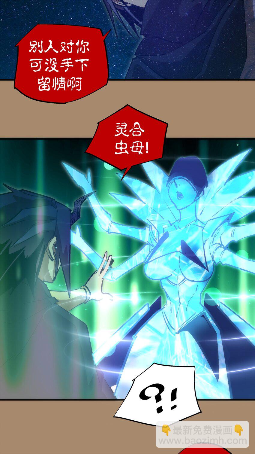 202 杀身之祸-第204话