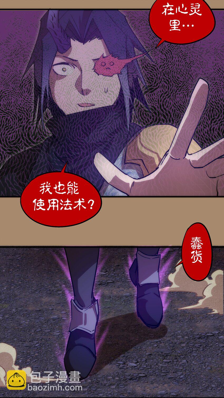 202 杀身之祸-第204话